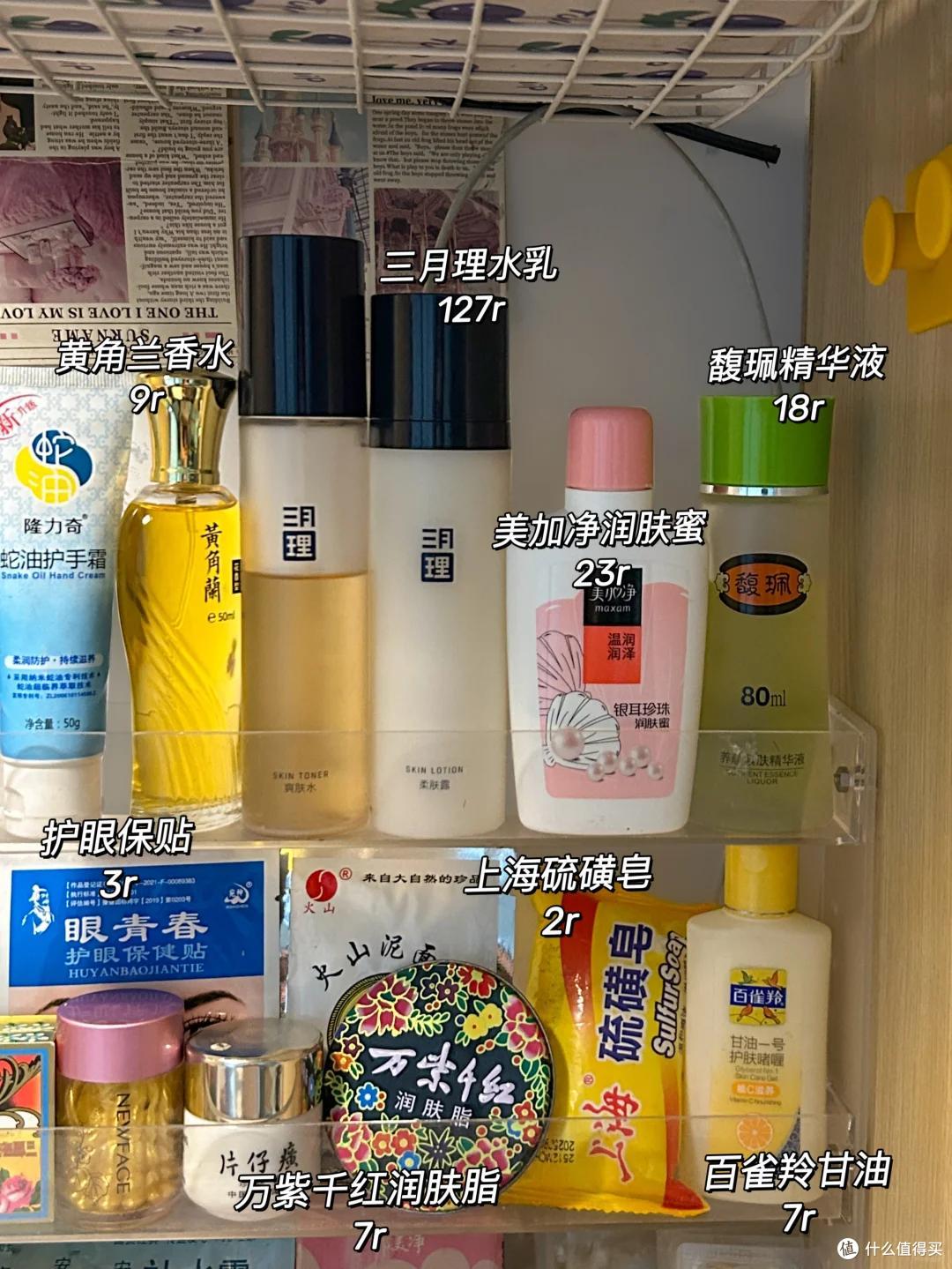 第一次感受到老国货的“隐藏实力”,曾经:瞧不上,现在:真香!