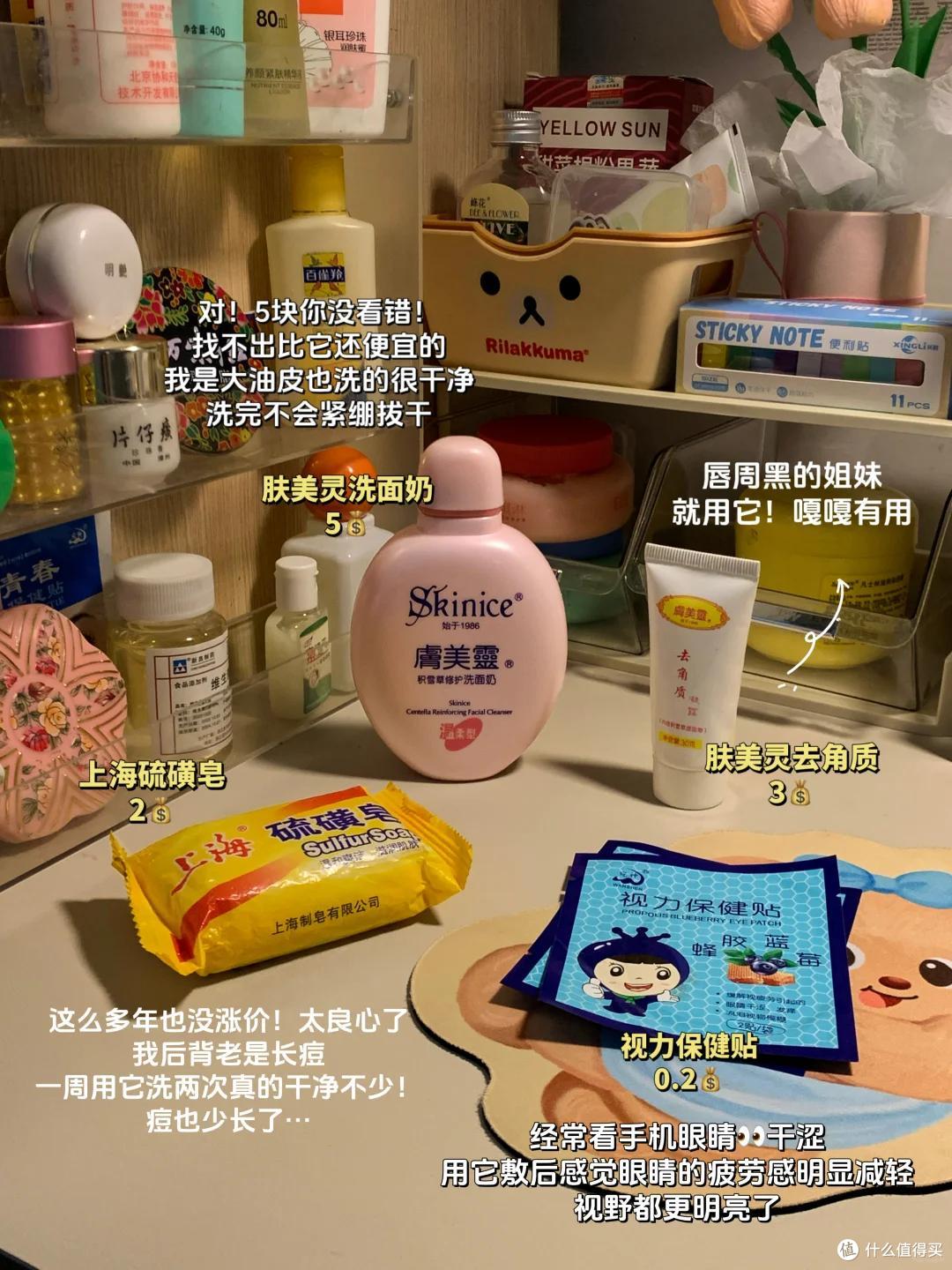 第一次感受到老国货的“隐藏实力”,曾经:瞧不上,现在:真香!