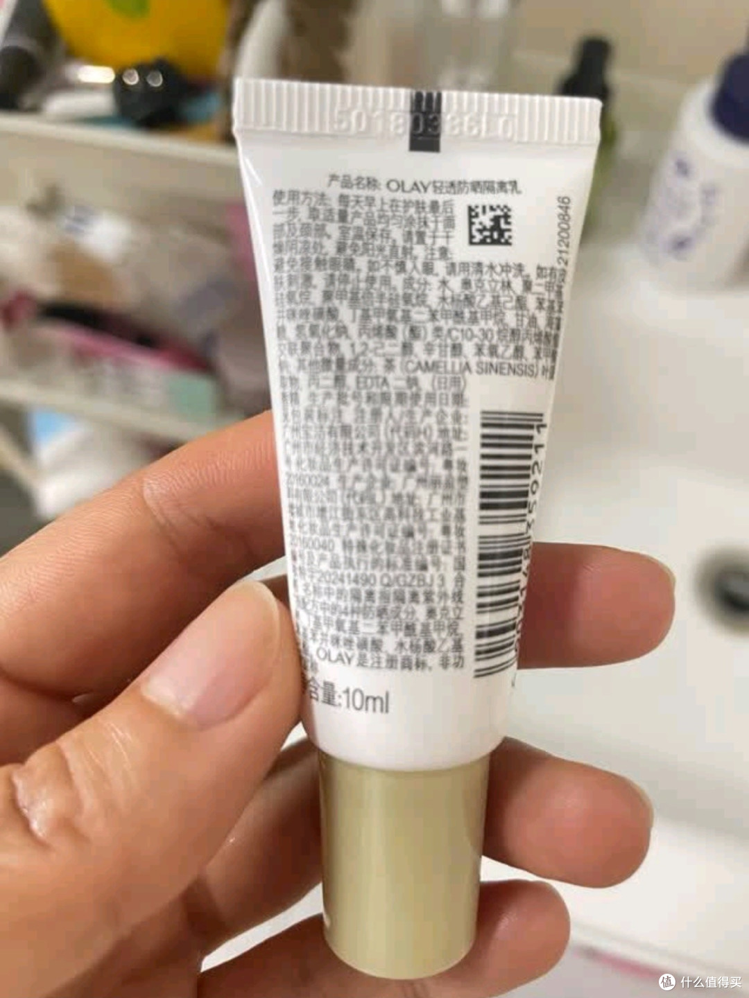 玉兰油小白伞户外高倍清透50ml防晒提亮肤色二合一生日礼物