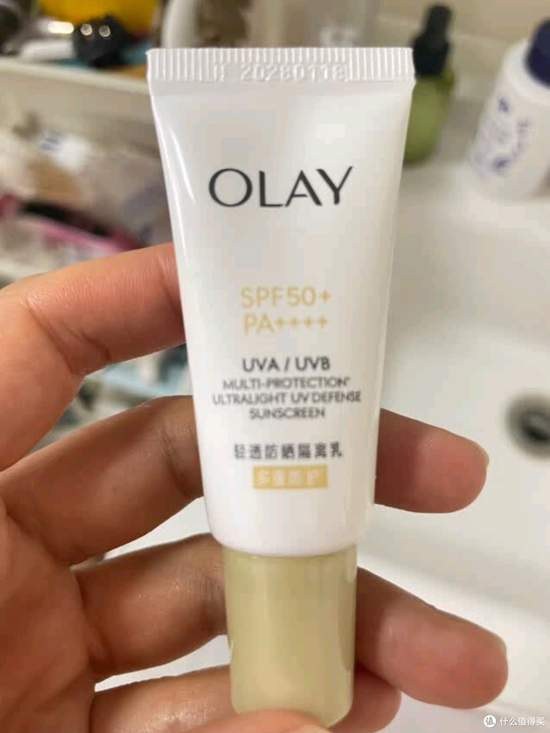 玉兰油小白伞户外高倍清透50ml防晒提亮肤色二合一生日礼物