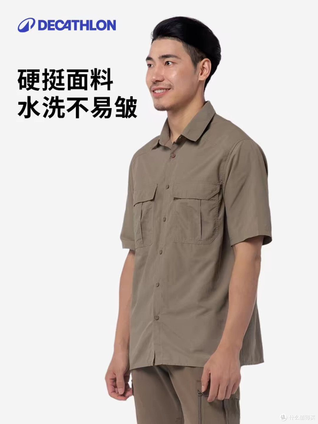迪卡侬夏季速干衬衫评测