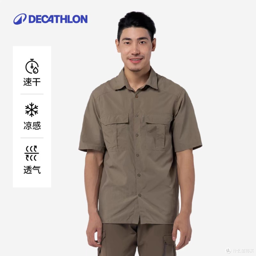 迪卡侬夏季速干衬衫评测