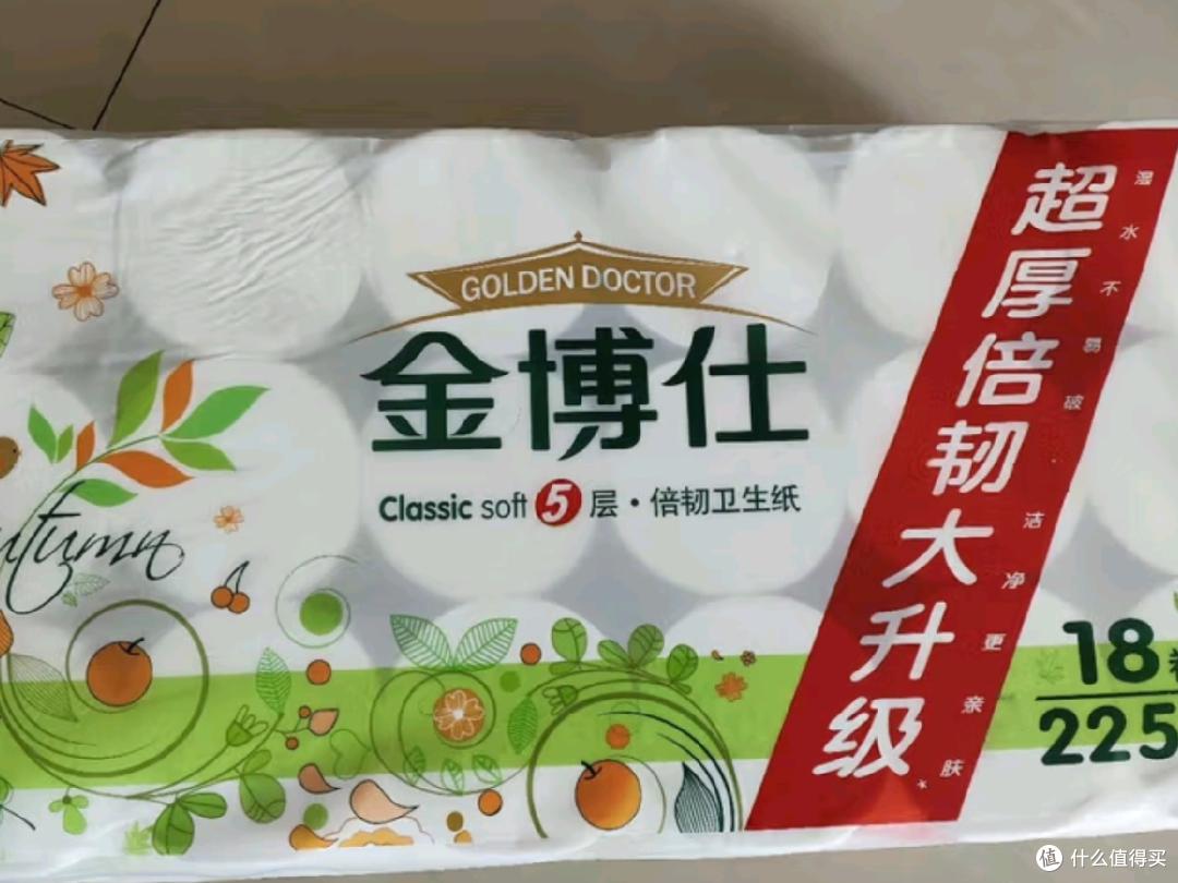 金博仕无芯卷纸:厚实耐用的居家实惠之选