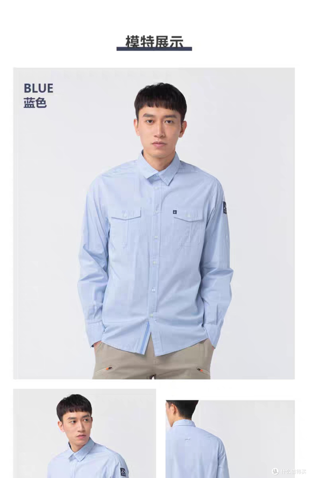 高品质棉质帆船图案衬衫