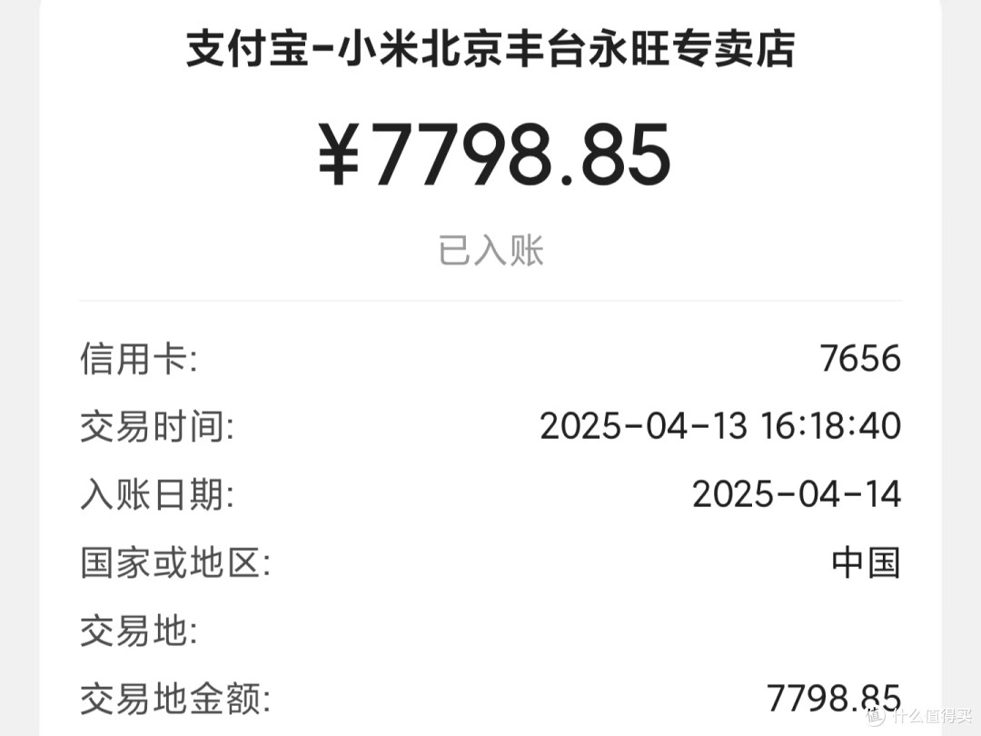 入手小米15Ultra一个月后的真实感受
