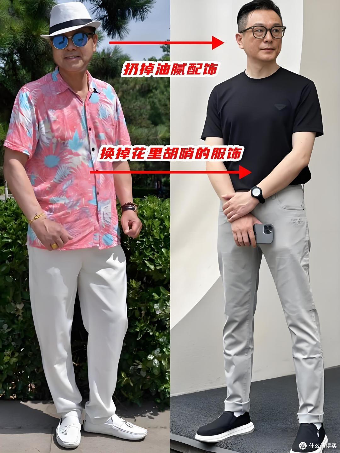 这才是中年男人穿搭“重灾区”:手串配老花,金表配翡翠!你是吗