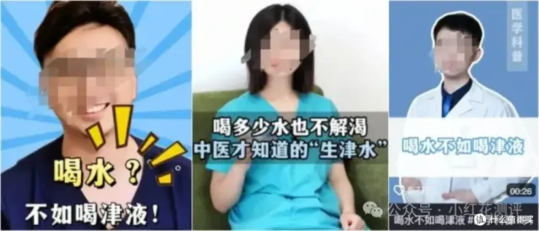 米油米汤是补「津液」神水?能不能放过中医!