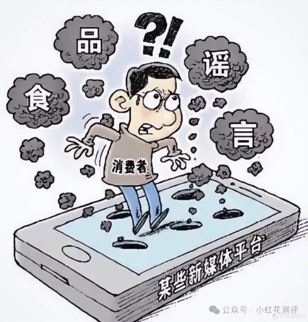 米油米汤是补「津液」神水?能不能放过中医!