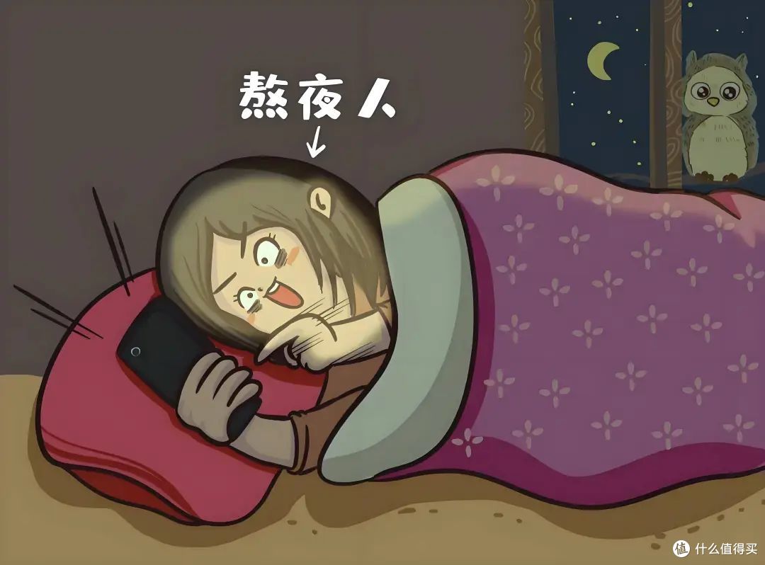 面对熬夜的“放纵”与失眠的“无奈”,如何拯救缺觉的你?