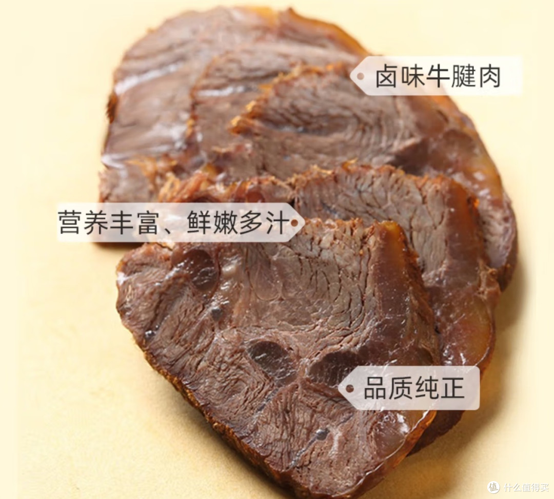 小暑卤牛腱,三伏天里的清爽肉食!
