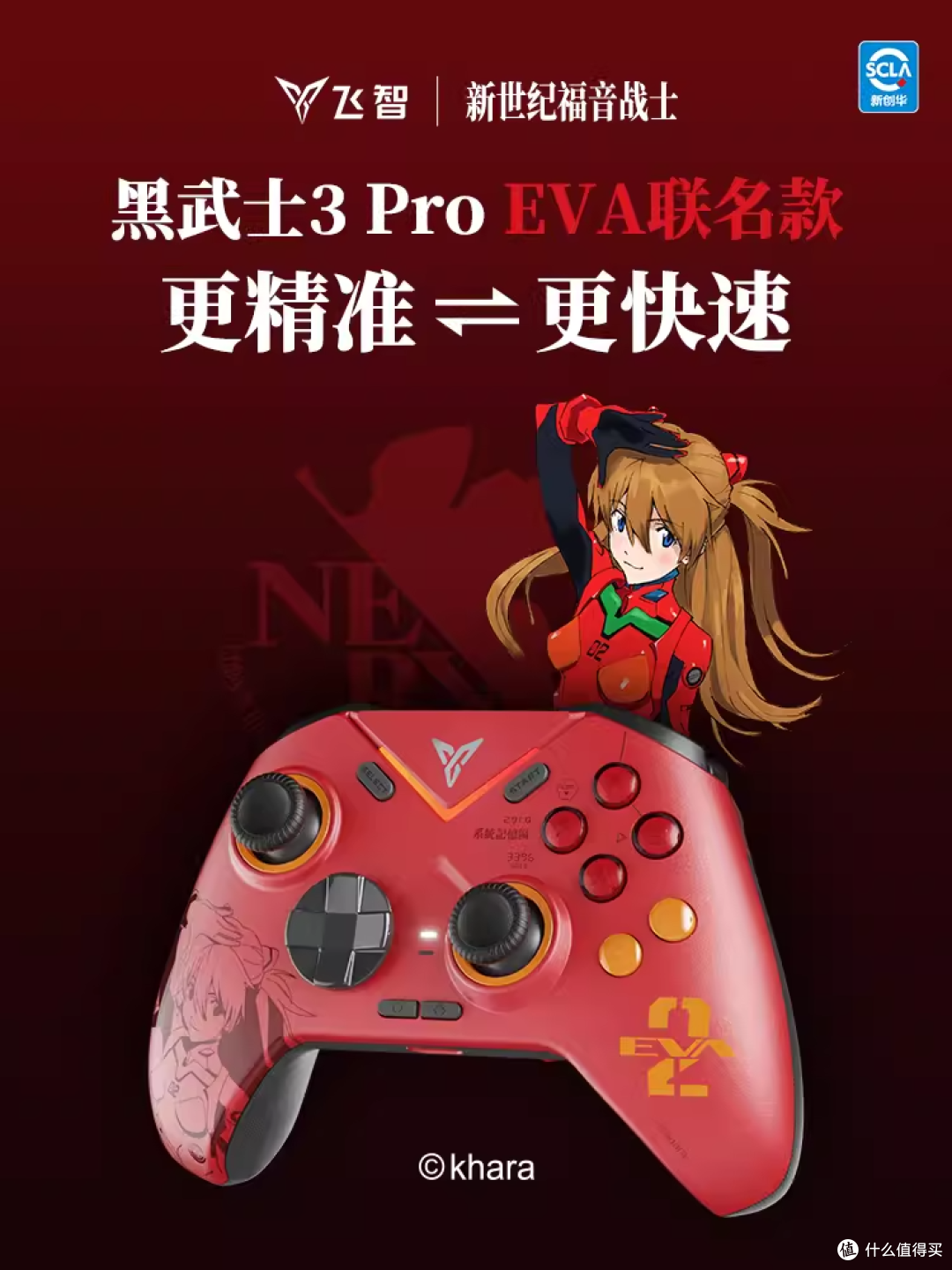 当代直男心头好:键盘、手柄、RGB,烧了男人几百亿!烧钱三件套