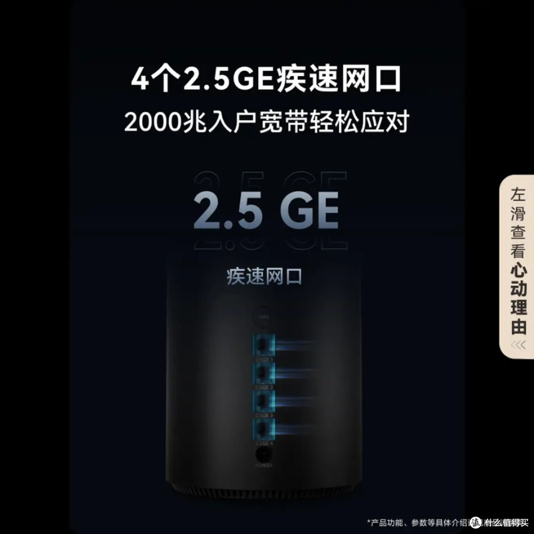 华为路由X1 Pro:这台白色精灵藏着偷来的满格魔力