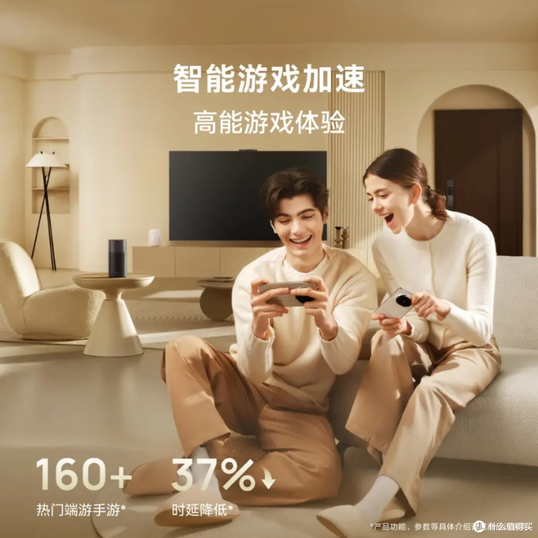 华为路由X1 Pro:这台白色精灵藏着偷来的满格魔力