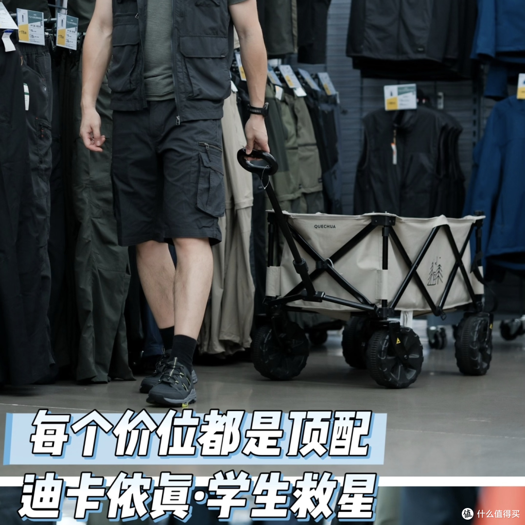 迪卡侬水陆两栖鞋:夏日户外的全能搭档