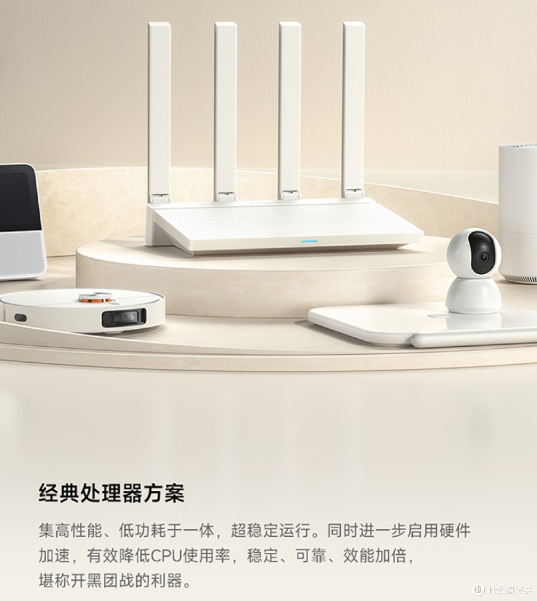 避坑!小米AX3000T更换硬件无说明,连夜修改详情图回归高通方案