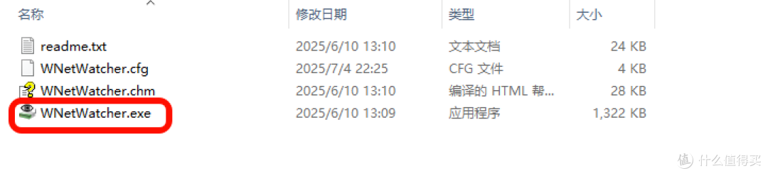 家里WiFi总被蹭?这两款神器3秒揪出'偷网贼'!