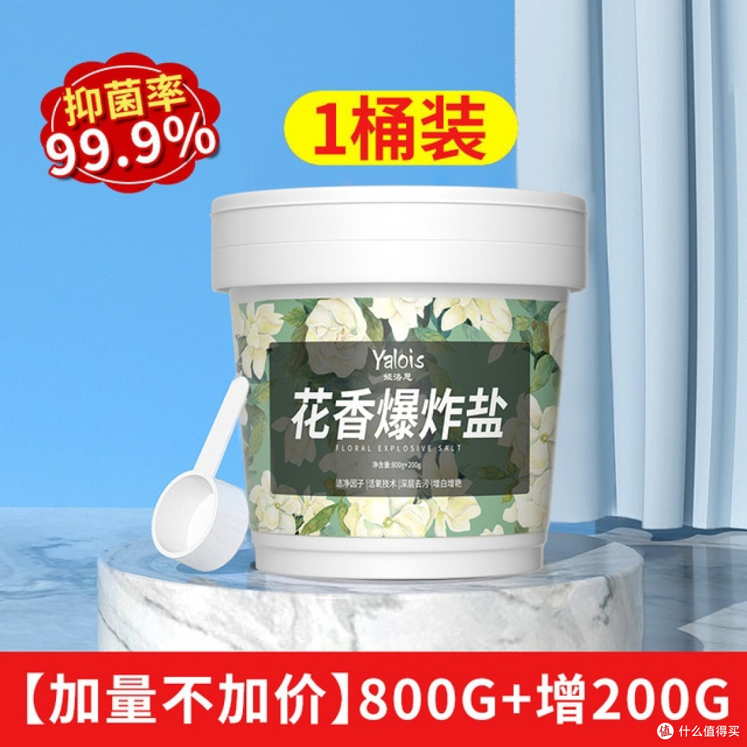爆炸盐为何不建议用？