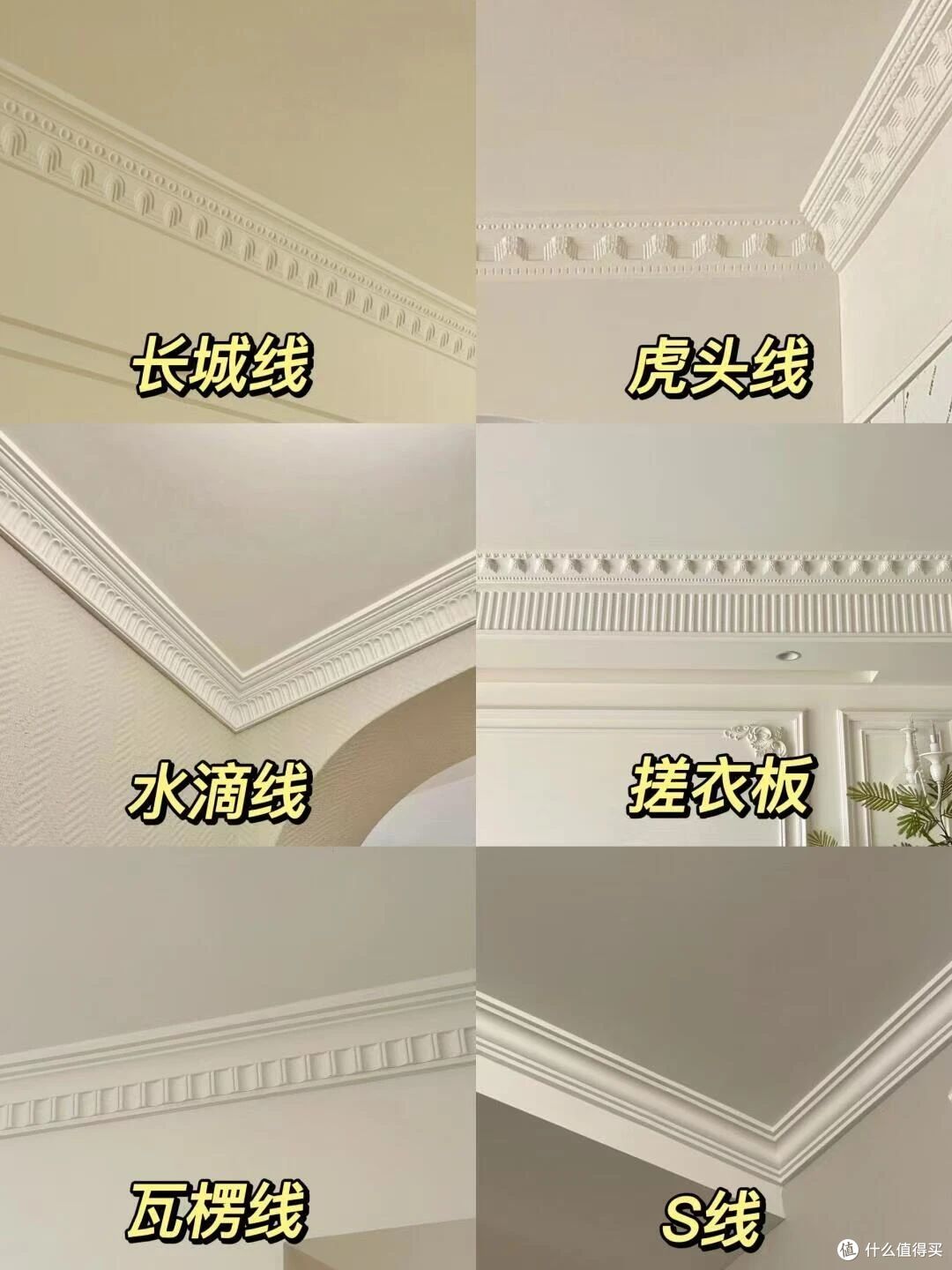 审美果然是个轮回!那些年我们嫌弃的装修设计,如今“杀回来”了