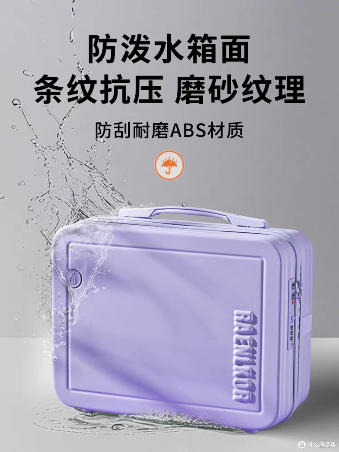 朗客化妆箱14寸:实用与美观兼备