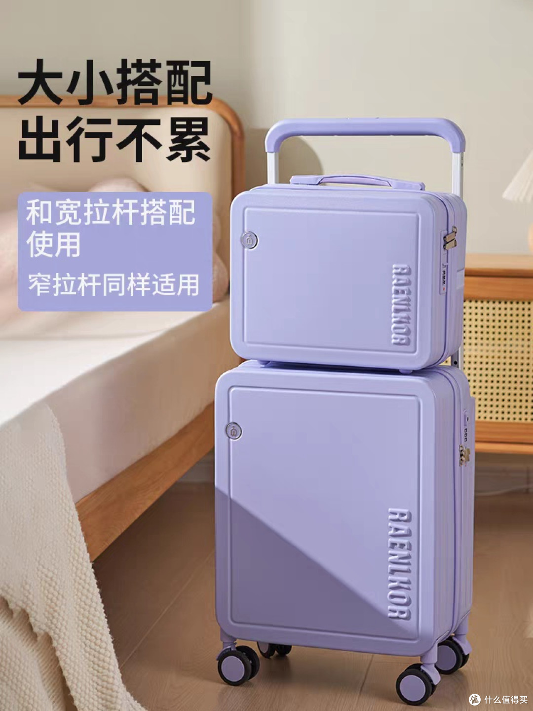 朗客化妆箱14寸:实用与美观兼备
