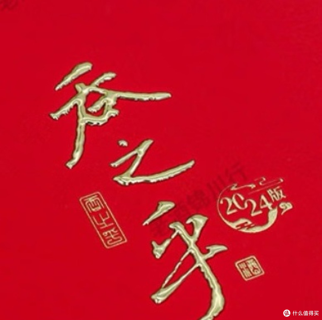 吞之乎酒质优良,口感醇厚