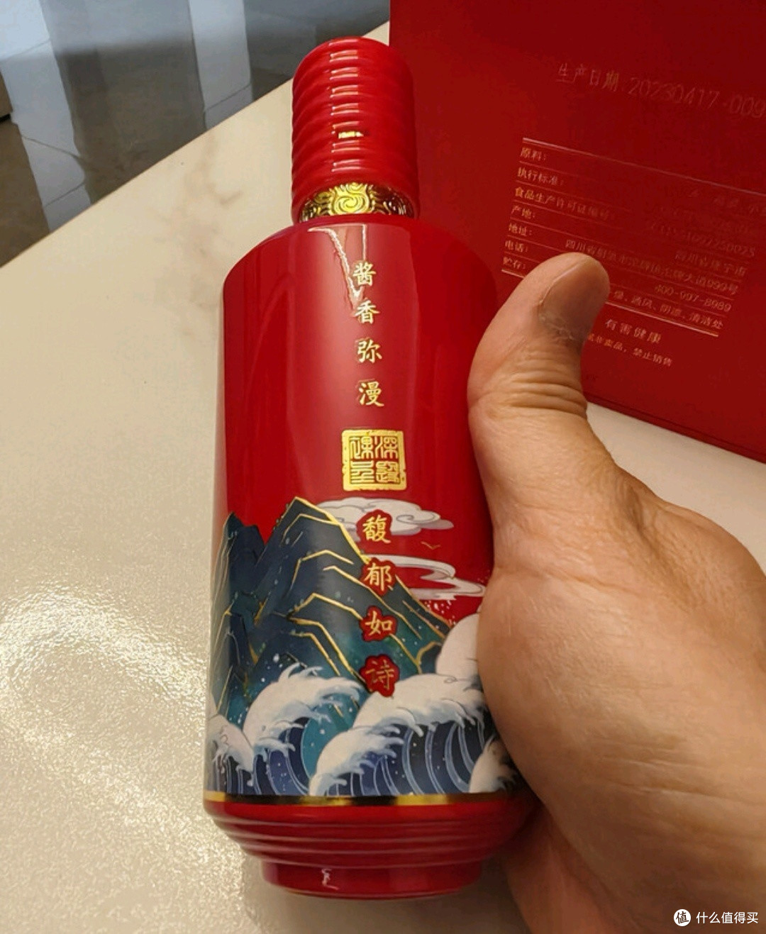 吞之乎酒质优良,口感醇厚