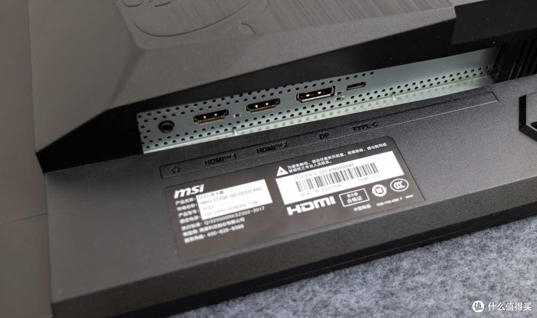 500Hz电竞风向标，微星MAG 272QP QD-OLED X50开启电竞新纪元