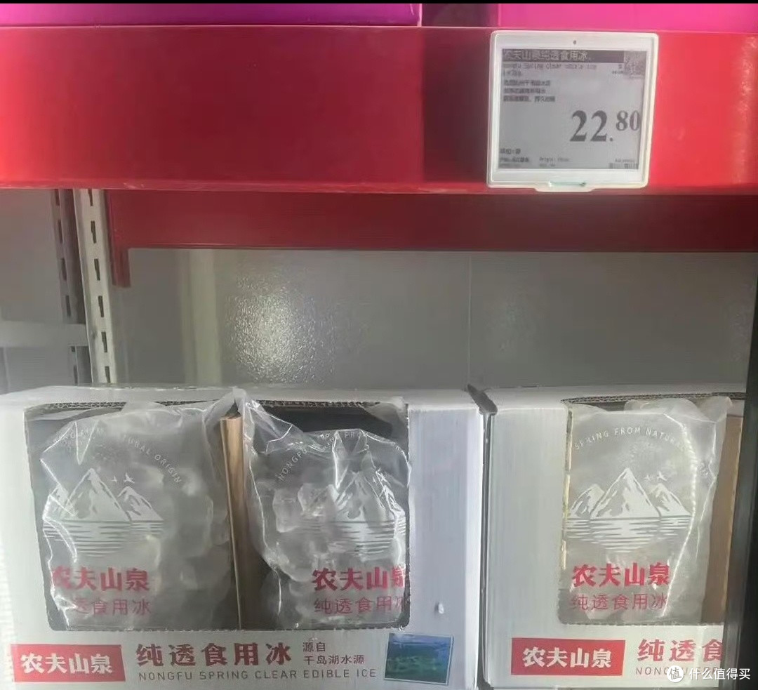 冰火两重天!山姆冰块2公斤卖22.8元,网友直呼:解暑都嫌贵?