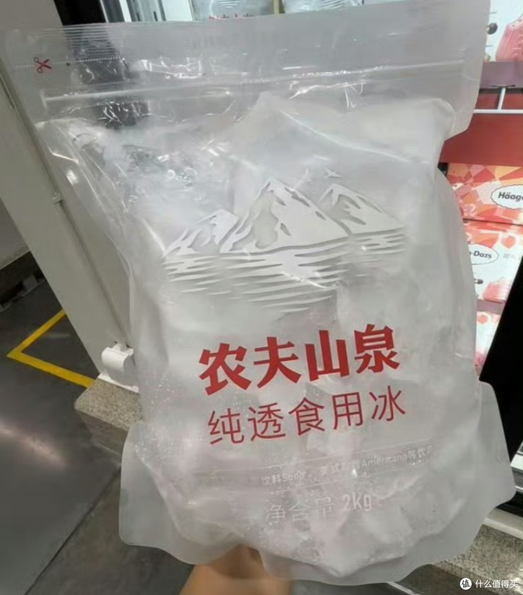 冰火两重天!山姆冰块2公斤卖22.8元,网友直呼:解暑都嫌贵?