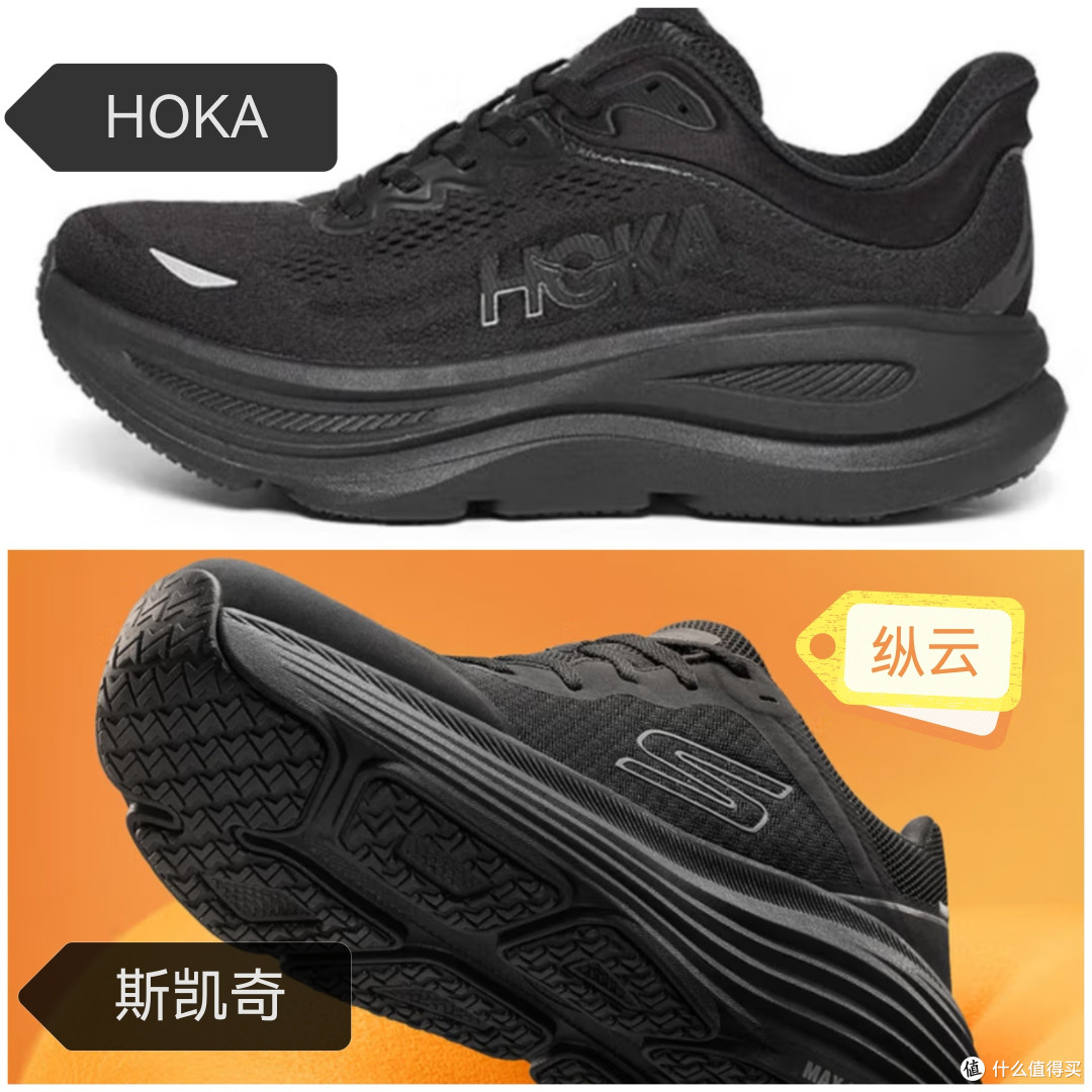 斯凯奇跑鞋为啥不香了!Go Run没了灵魂