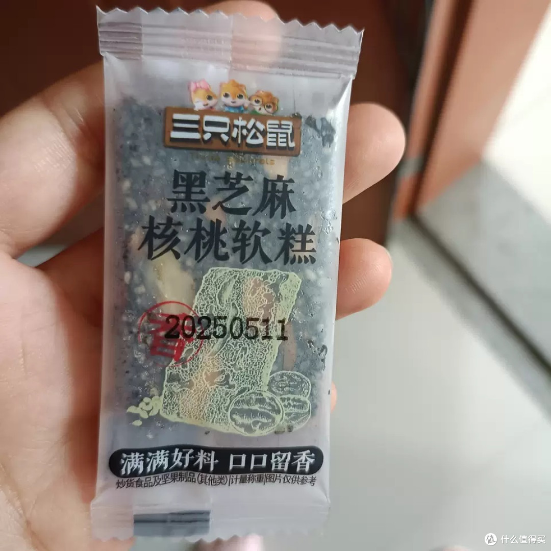 三只松鼠黑芝麻核桃软糕:健康美味的零食新体验