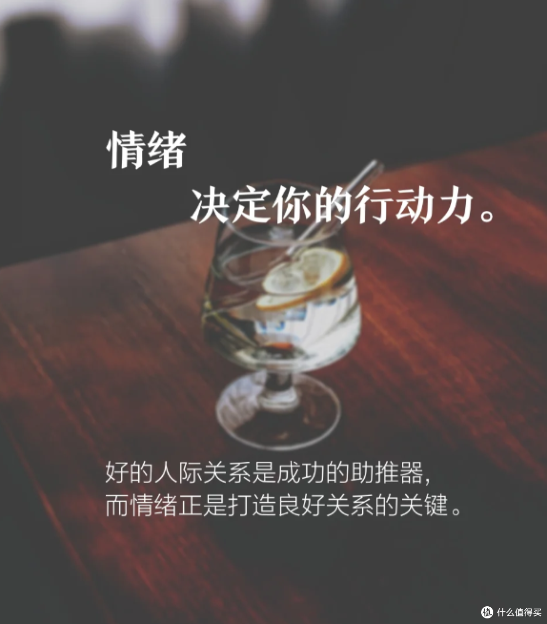 你的情绪,就是你的财运!