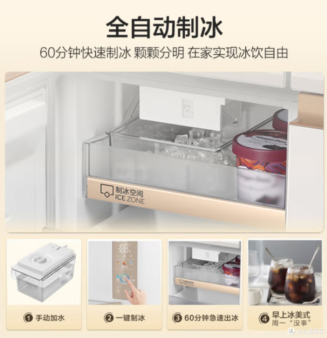 厨房换新季，这款带国家补贴的海尔麦浪冰箱，我劝你别错过！
