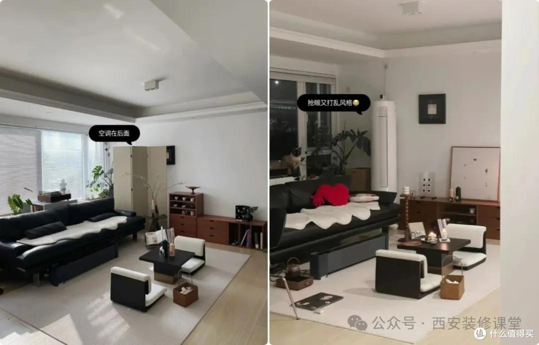 嫌柜机又土又占地?网友神操作,简单搞定颜值