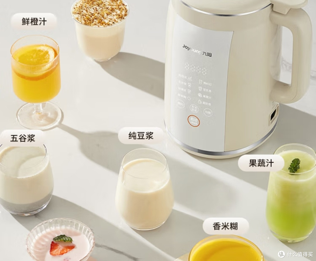 九阳豆浆机,早餐轻松搞定!