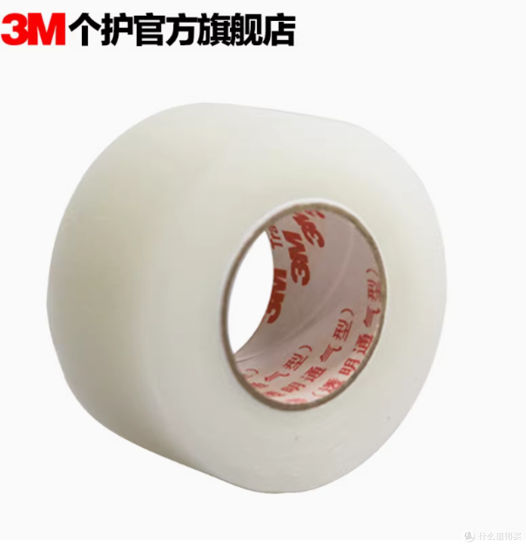 3M双眼皮贴化妆师专用纤维条:点亮双眸的自然之选