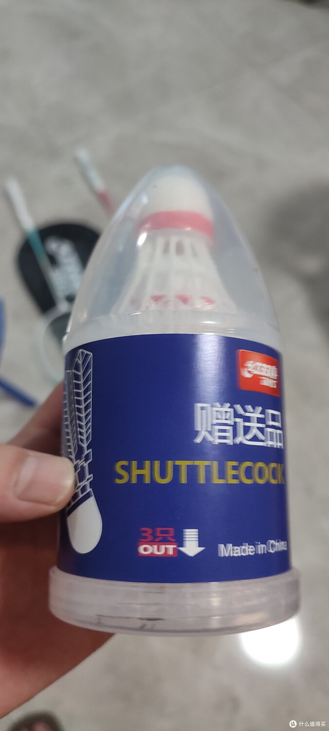 红双喜羽毛球套装:入门运动的理想选择