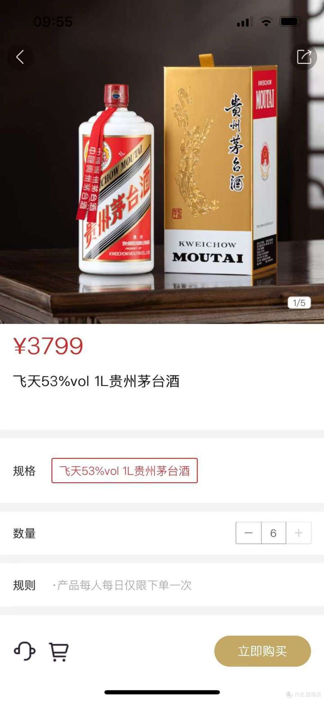 高端白酒集体 “放价”,是抄底机会还是消费降级信号?