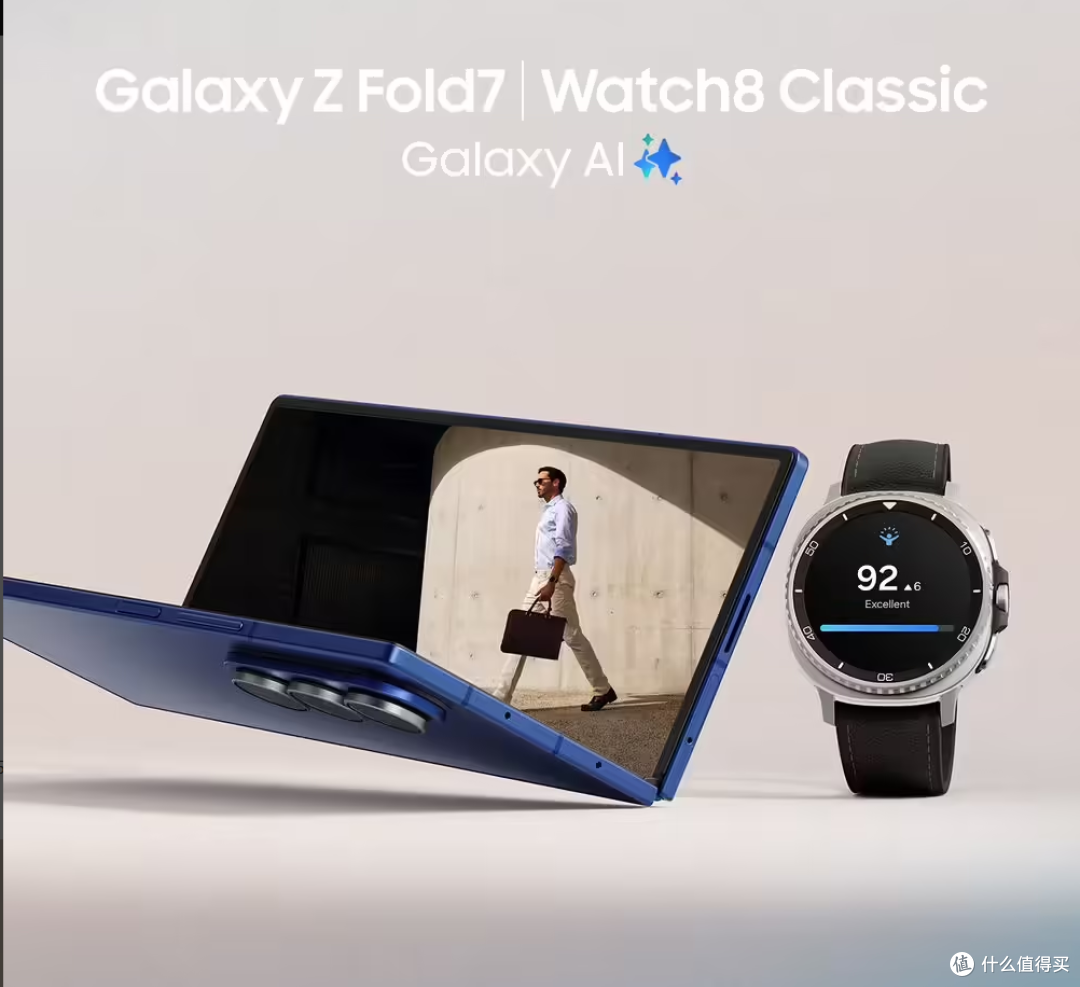 三星 Galaxy Z Fold7/Flip7/Flip7 FE折叠手机宣传图和参数曝光