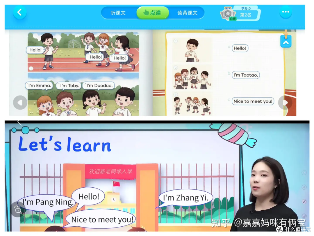 科大讯飞T30 Pro学习机:精准学超预期,也是家长帮手