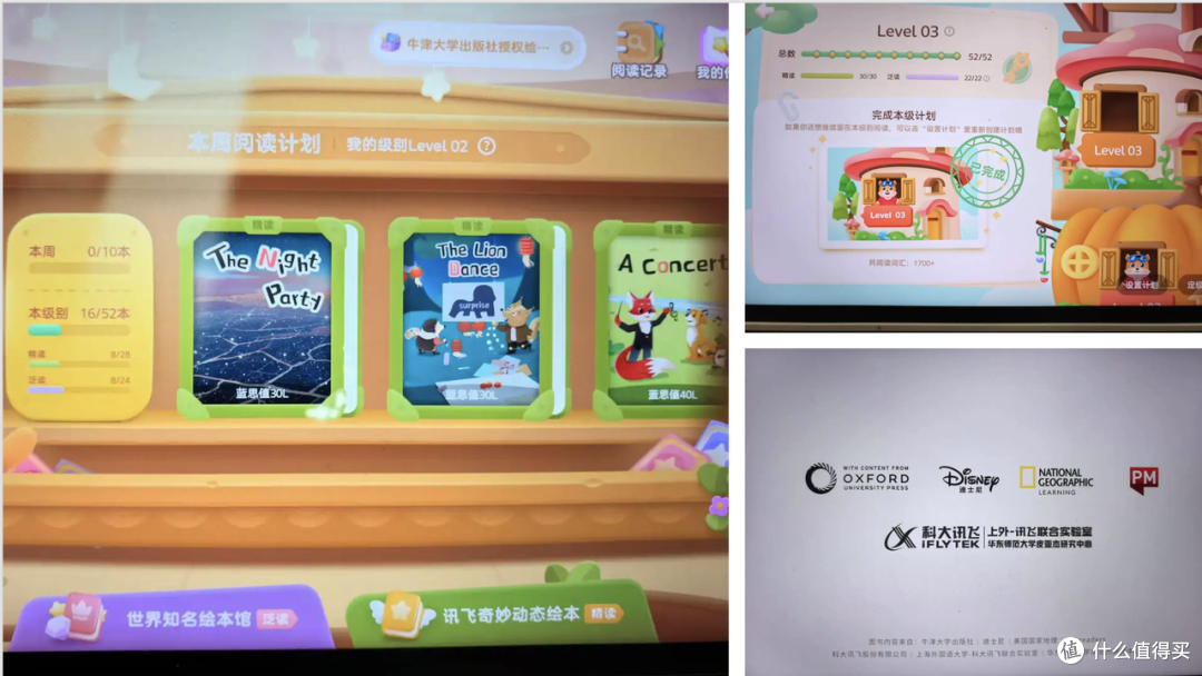 科大讯飞T30 Pro学习机:精准学超预期,也是家长帮手