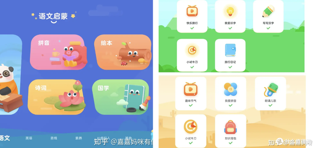 科大讯飞T30 Pro学习机:精准学超预期,也是家长帮手