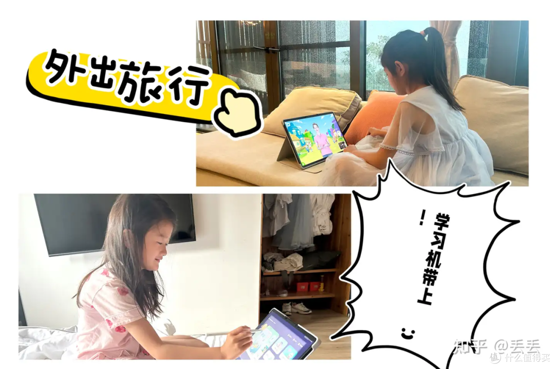 科大讯飞T30 Pro学习机:精准学超预期,也是家长帮手