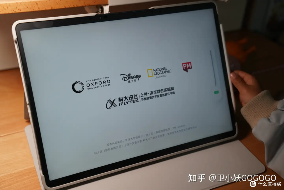 科大讯飞T30 Pro学习机:精准学超预期,也是家长帮手