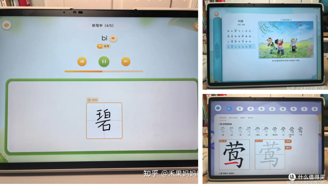 科大讯飞T30 Pro学习机:精准学超预期,也是家长帮手