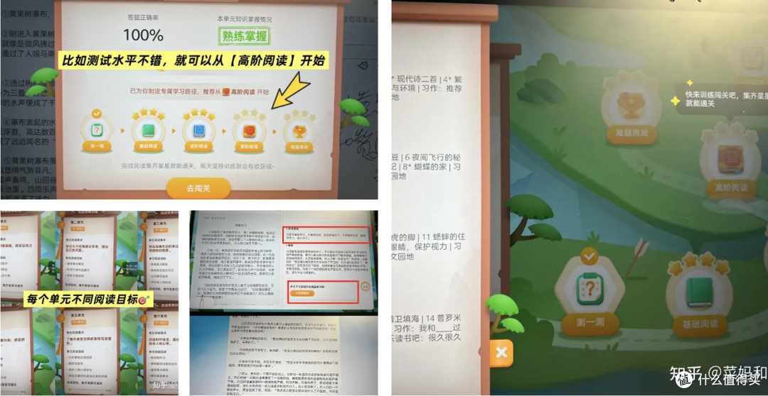 科大讯飞T30 Pro学习机:精准学超预期,也是家长帮手
