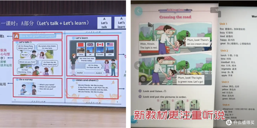 科大讯飞T30 Pro学习机:精准学超预期,也是家长帮手