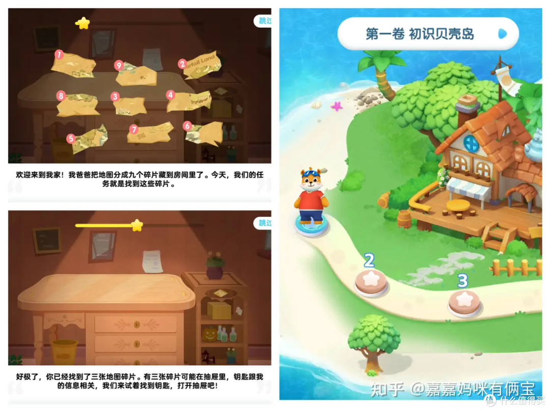 科大讯飞T30 Pro学习机:精准学超预期,也是家长帮手