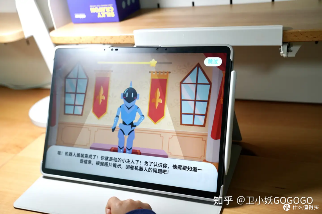 科大讯飞T30 Pro学习机:精准学超预期,也是家长帮手