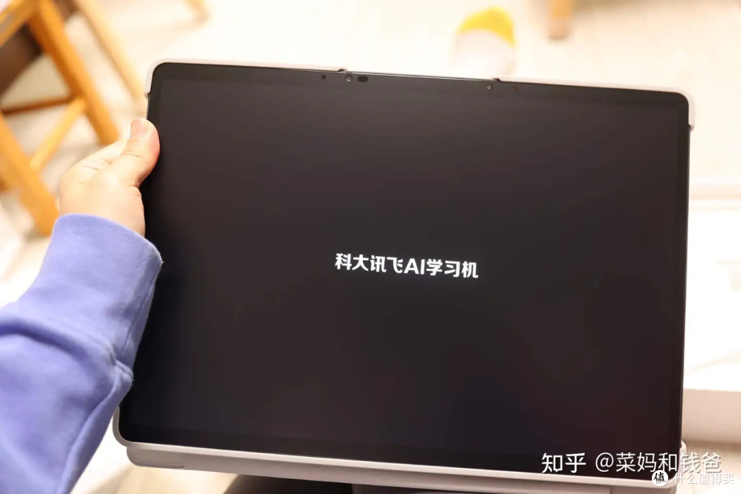 科大讯飞T30 Pro学习机:精准学超预期,也是家长帮手